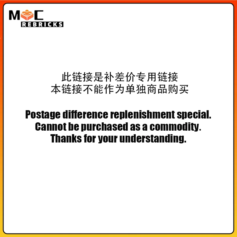 Postage difference replenishment special,Cannot be purchased as a commodity