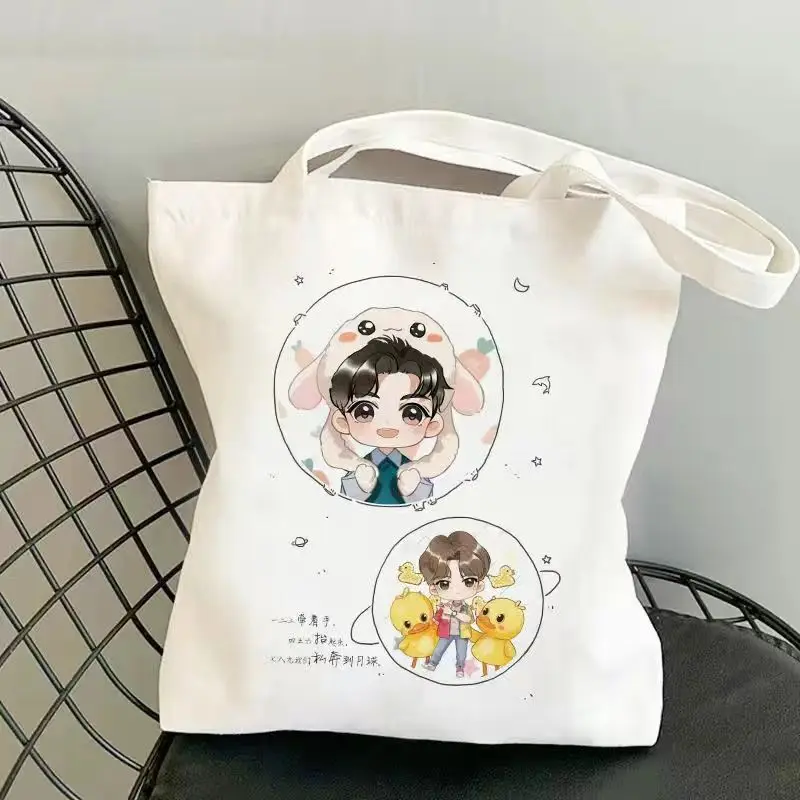 Xiao Zhan Wang Yibo Cosplay Canvas Shoulder Bag Handbag Mo Dao Zu Shi Cute Cartoon Casual Shopping Bag For Men Women Accessories