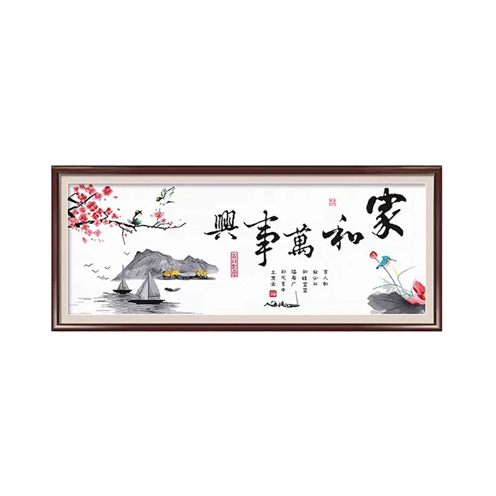 Jia He Wan Shi Xing Plum Blossom Harmony at home brings prosperity Stamped Cross Stitch Kit embroidery needlework set