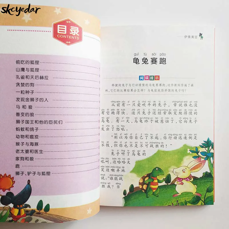 Aesop der Fabeln mit Pinyin Klassische Geschichte Buch für Chinesische Grundschüler Lesen Buch für Kinder/Kinder/erwachsene