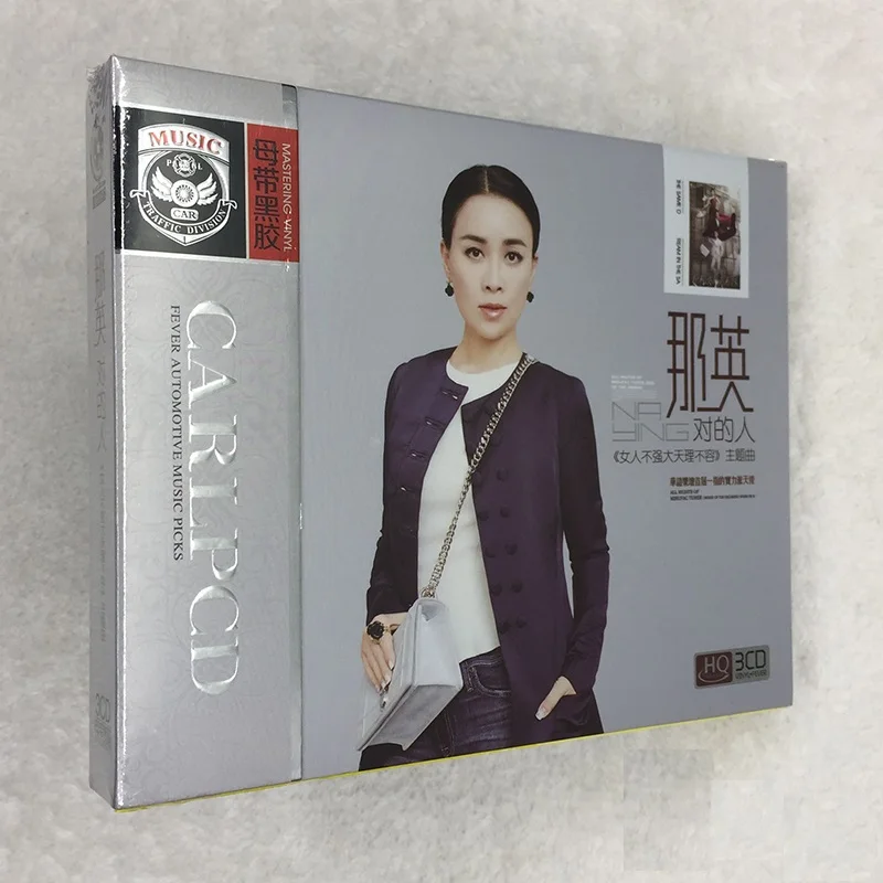 

Китай, 12 см, фотография, виниловые записи HQ LP, 3 CD-диска, набор, Китайская классическая поп-музыка, певец, ин, коллекция песен