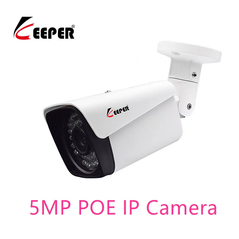 Cámara IP POE de 5MP para NVR POE