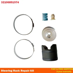 32106891974 Steering Rack Repair Kit or Tool For BMW F20 F21 F30 F32 F31 F36 F48 F25 For F Series 1 2 3 4 X1 X3 X4