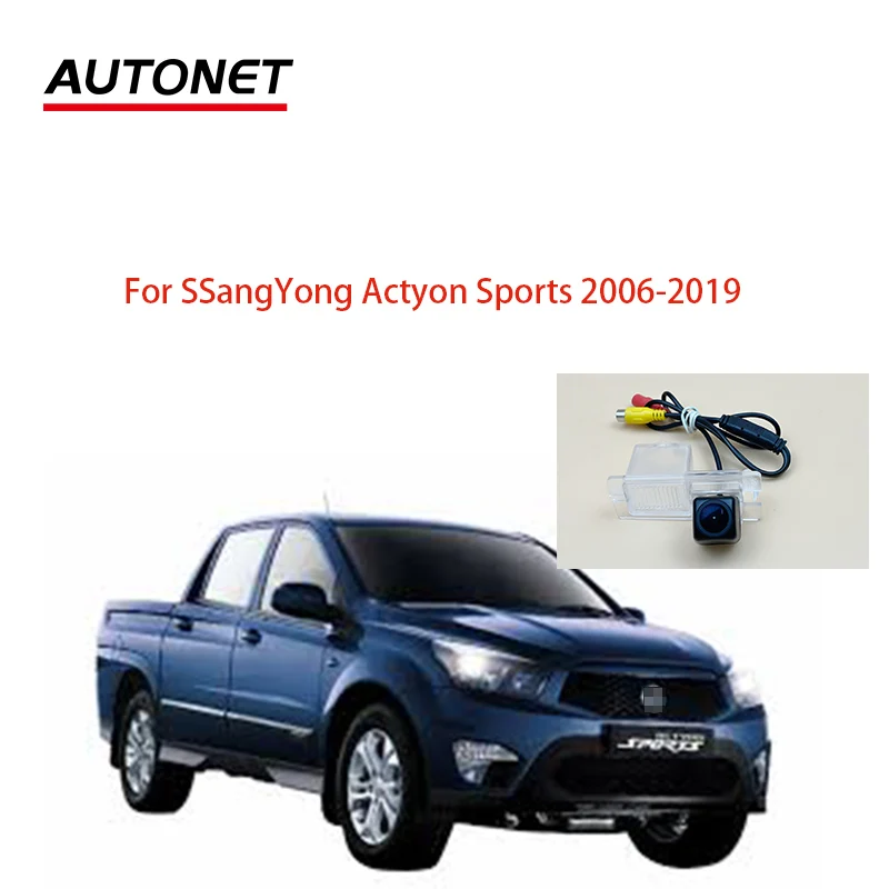 Autonet 1280*720 Rear view cameraFor SSangYong Actyon Sports 2006-2019 Car housing mount kits/license plate camera/lamp bracket