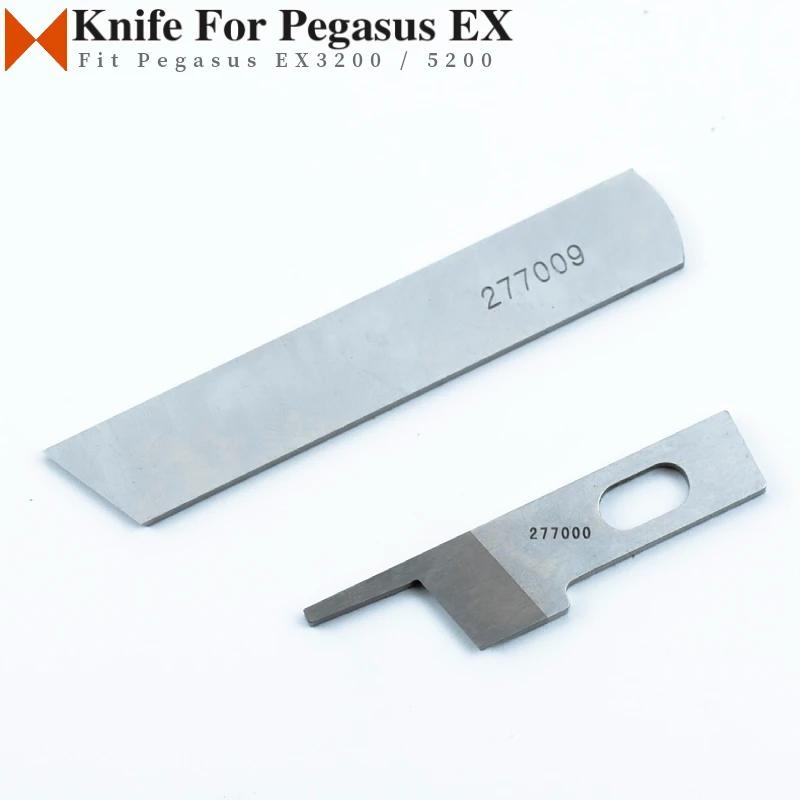 277000 277009 Upper and Lower Knife for Pegasus EX3215 EX3216 EX5204 EXT5214 M852-90 Overlock Sewing Machine Part Strong H blade