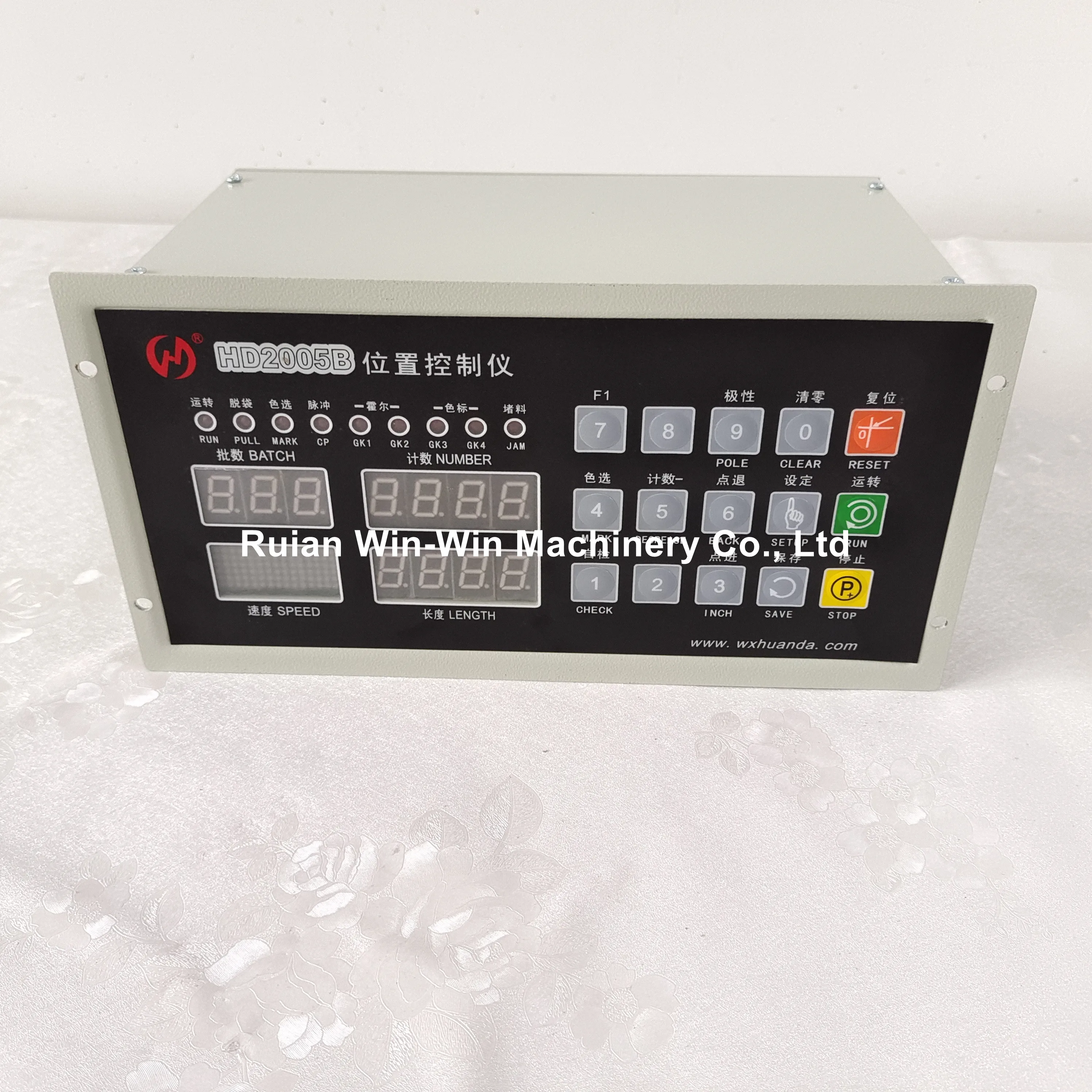 HD2005B computer Position Controller 220v for Bag Machine Controller