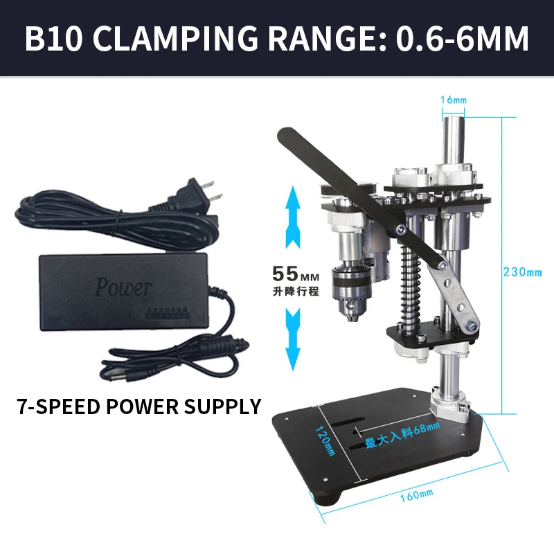 B10 Chuck Bench Drill Desktop Mini Portable Drilling Bracket 220V Precision DIY Variable Speed Drilling Machine Precision