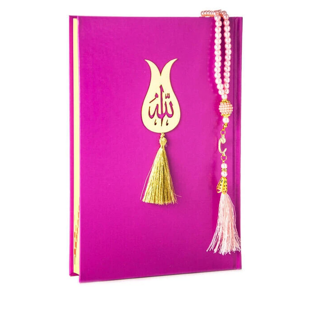 IQRAH Holy Quran-Allah Lafızlı-Computer Dial-Simple Arabic-Medium Size-Fuchsia Color-Pearl tesbihli Set