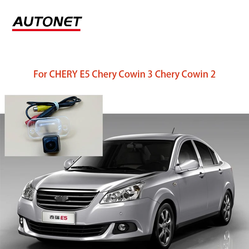 

Autonet 1280*720 Rear view camera For CHERY E5 Chery Cowin 3 Chery Cowin 2 housing mount kits/license plate camera/parking