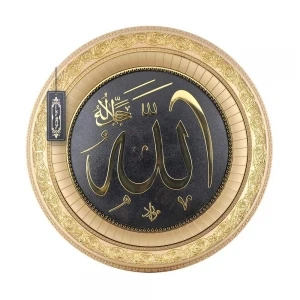 Cami Mosque Team 8 Piece God Muhammad Abubakr Ömer Ali Sheet Wall Frame Table