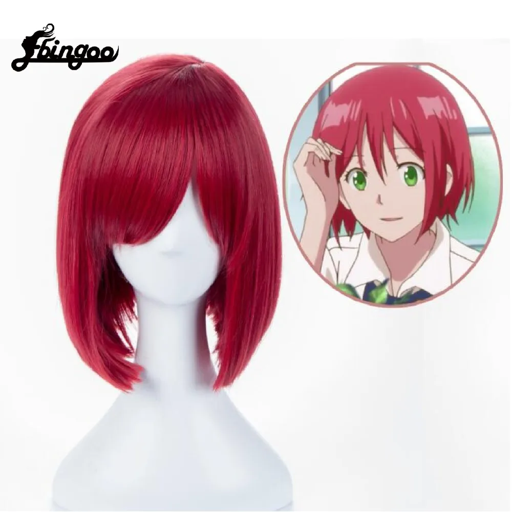 

Женский парик для косплея Ebingoo Danganronpa V3 Killing Harmony Yumeno Himiko, красный короткий парик для косплея, парики для вечевечерние