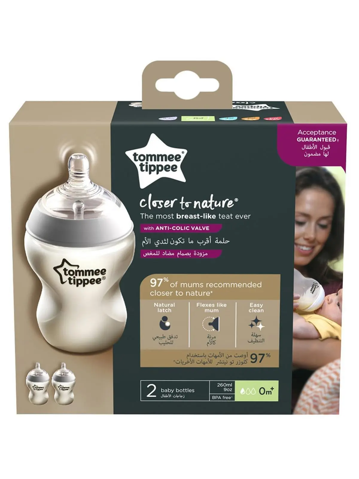 Tommee Tippee PP Closer To Nature Baby ขวด (2X260Ml)