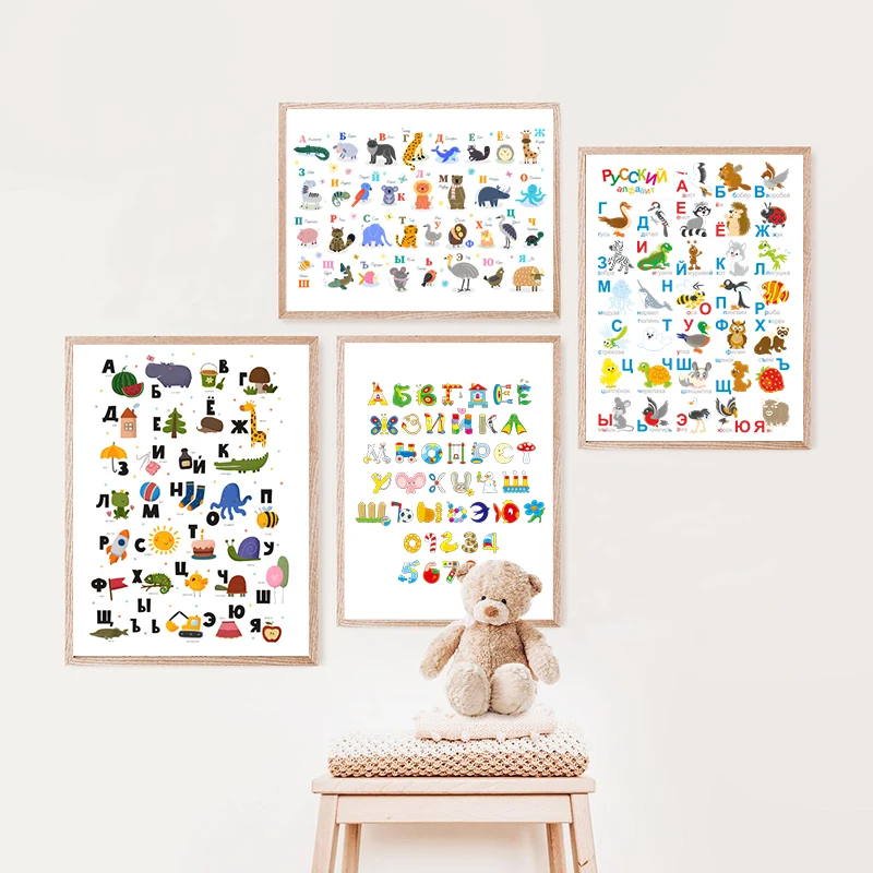 Russian Alphabet Numerals With Animals Educational Posters and Prints Nursery Wall Art Pictures Canvas Painting Kids Room Decor