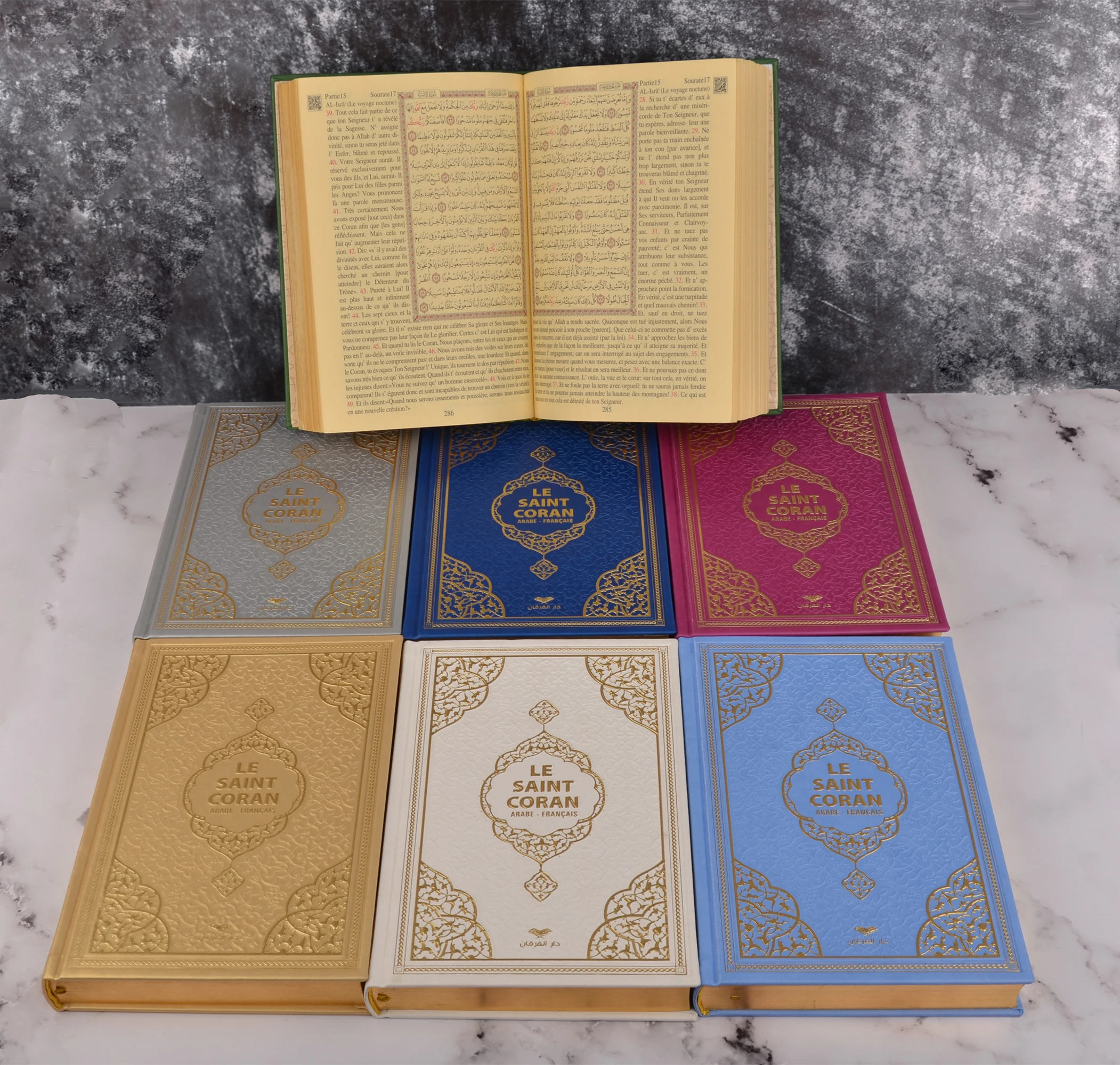 Holy Quran FRENCH Translated Islamic Muslim Gift Guests in Arabic Eid Mubarak Kuran'ı Kerim Translation Coran Book Favor 17x24cm