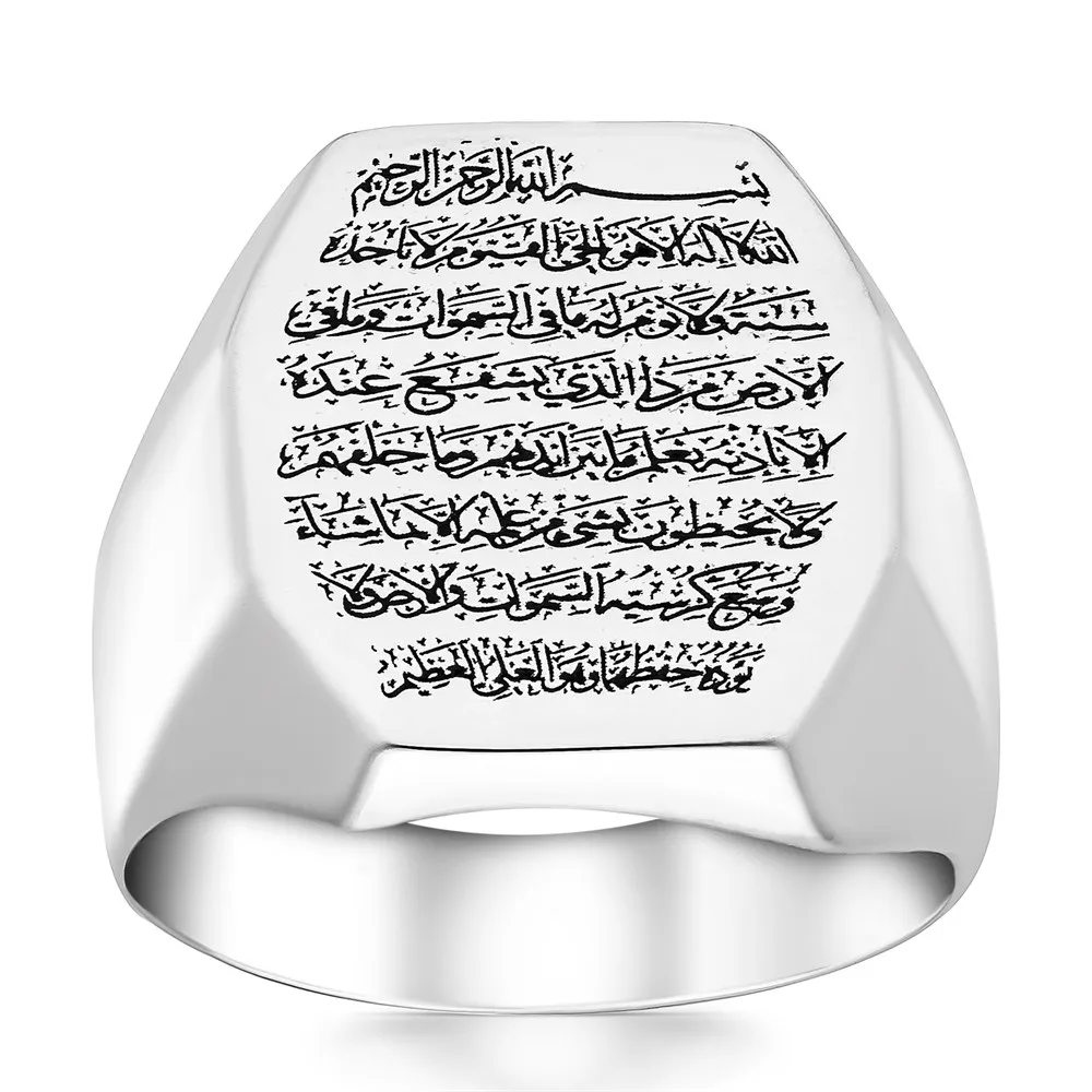 925 Sterling Silver Quran islamic Rings Ayatel Kursi Rings For Daily Collocation Fashion Jewelry Ring Surah of the Qur'an