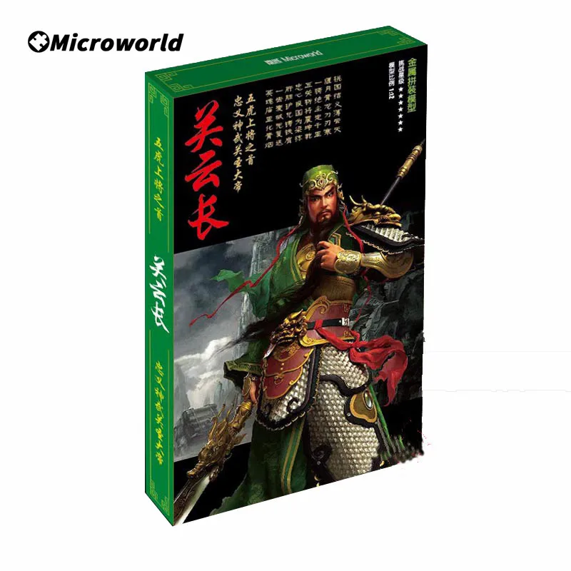 Microworld 3D Metal Puzzle Romance of The Three Kingdoms Guan Yu Model DIY Jigsaw Colorful Toys Christmas Gifts For Teen Kids