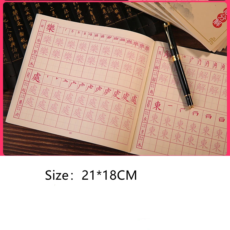 Children Elementary School Students Practice Handwriting Copybook Regular Script Chinese Traditional Characters Exercises