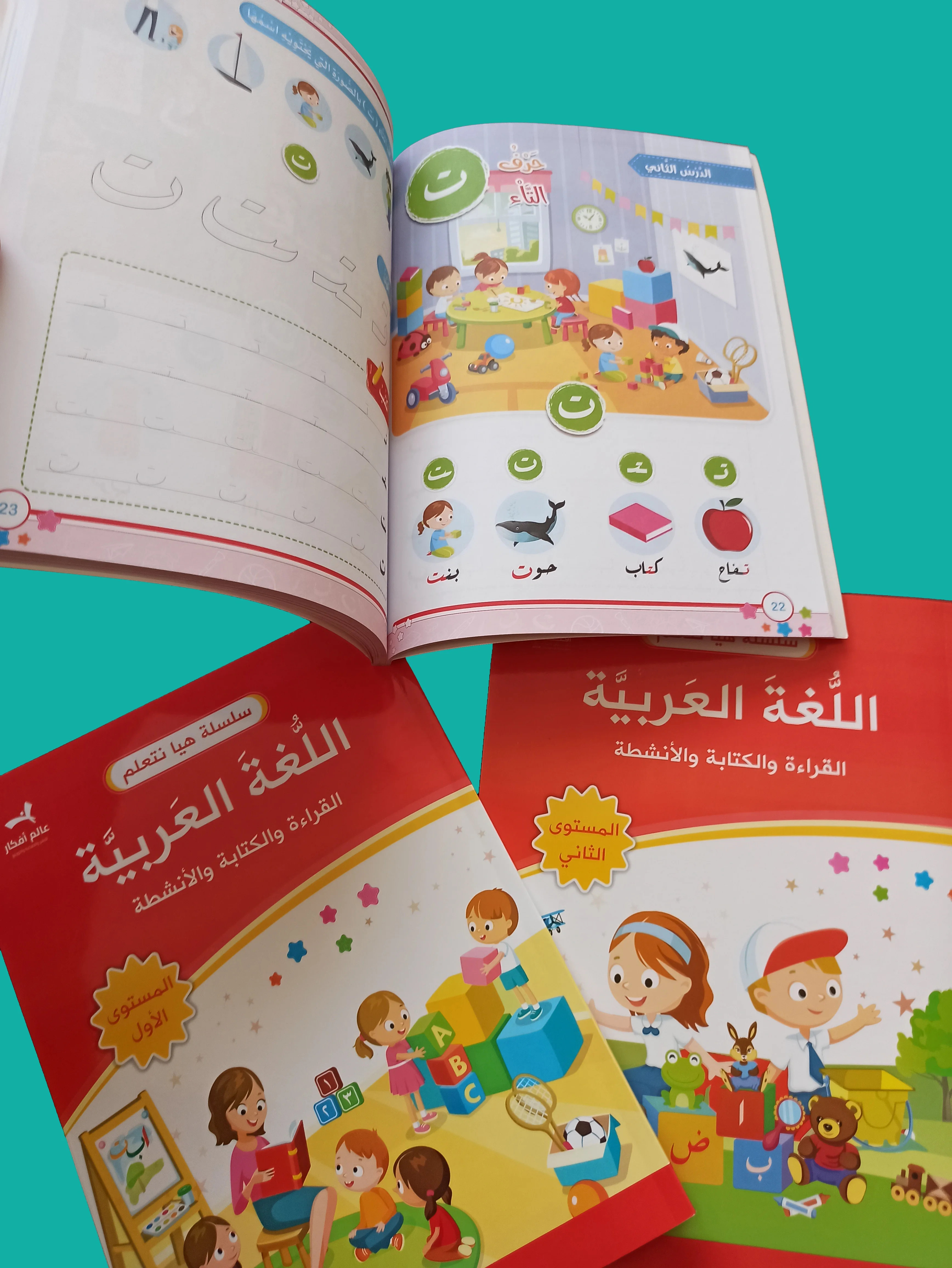 Three Arabic Education Books Prepared for Children The Most Enjoyable Way of Learning and Consists of 3 Level Arabic Beginner