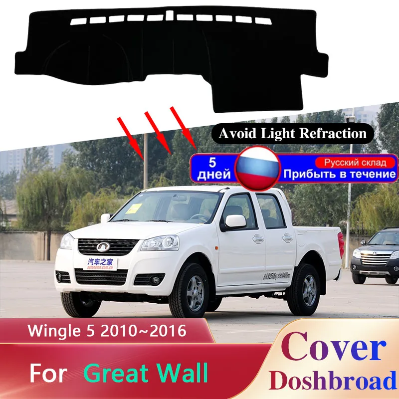

Dashboard Protect Cover Board Mat Carpet Dashmat for Great Wall Wingle 5 Wall Steed V240 2010~2016 Sunshade Car Inner Anti-sun