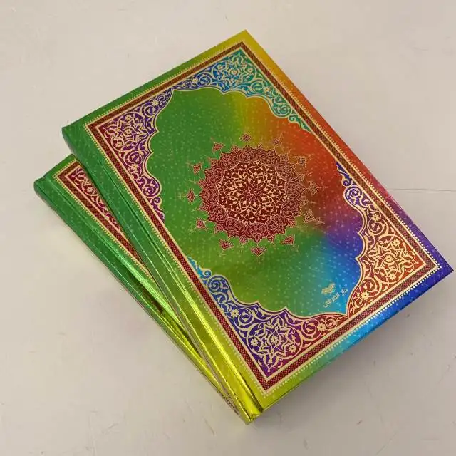 Rainbow quran book islamic muslim quran gifts Muslim Islam Muslim Kim Book Qiblah Mecca / Medina