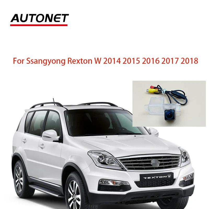 Autonet 1280*720 Rear view camera for Ssangyong Rexton W 2014 2015 2016 2017 2018  housing mount kits/license plate camera