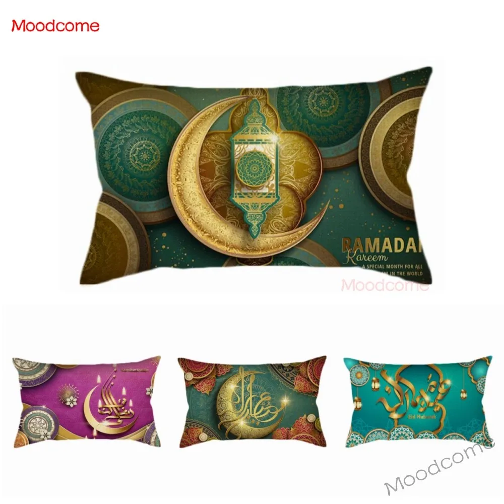 Islam Arabic Callig…