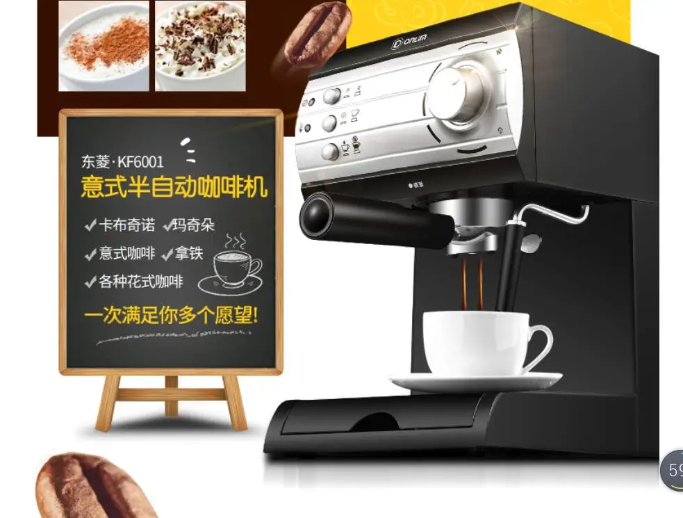 Donlim อิตาเลี่ยน Espresso Cafe เครื่องกึ่งอัตโนมัติอัตโนมัติปั๊มไอน้ำเครื่องชงกาแฟแรงดันสูง20Bar Cappuccino DL-KF6001