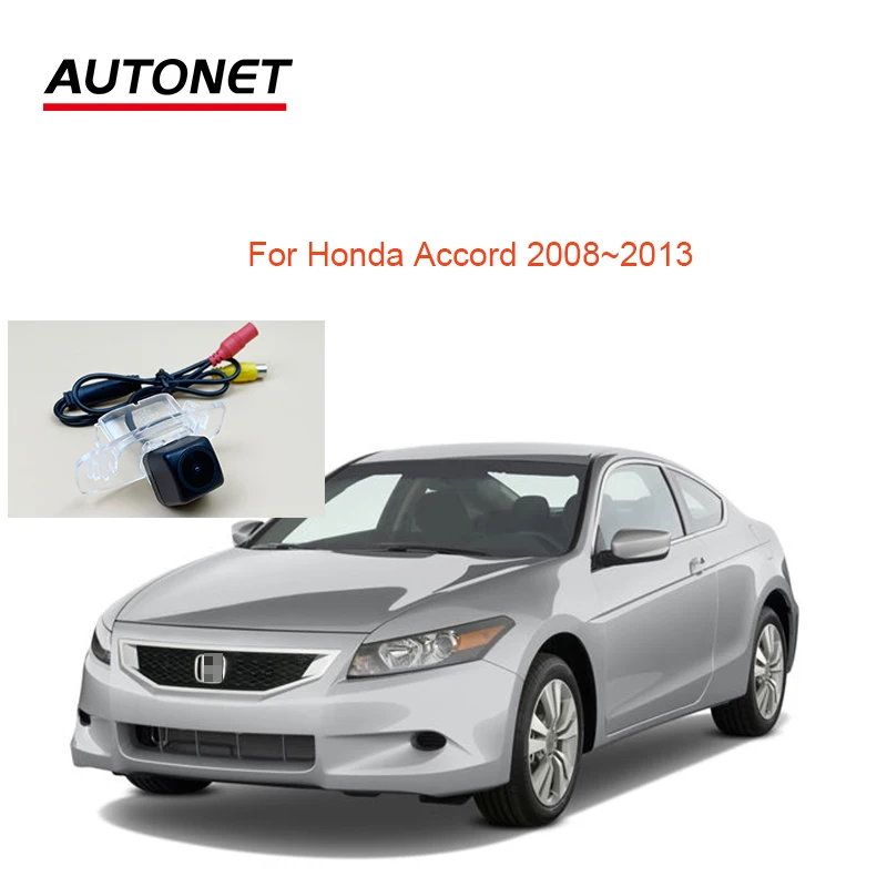 

Autonet 1280*720P fisheye Rear view camera For Honda Accord 2008~2013 led lamp housing /license plate bracket camera/reversing