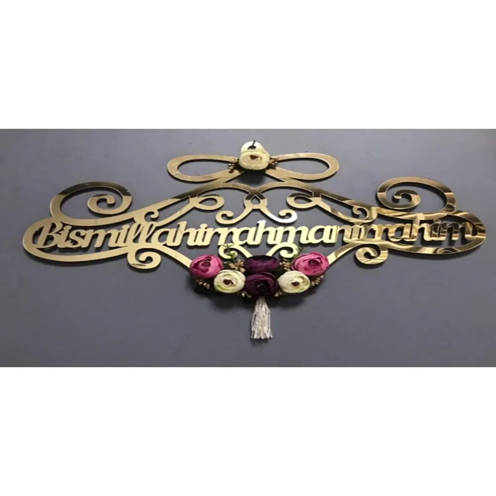 New design Plexi Besmele Door Ornament 50 Cm 4 MM MDF GOLD PLEXI ON WOOD Bismillah written wall and door ornament Fast shipping