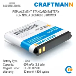 Craftmann-Batería de 600mAh para Nokia 8800/8800, SIROCCO (BL-5X/BP-6X)