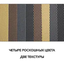 Entry and Bathroom EVA Mat #6