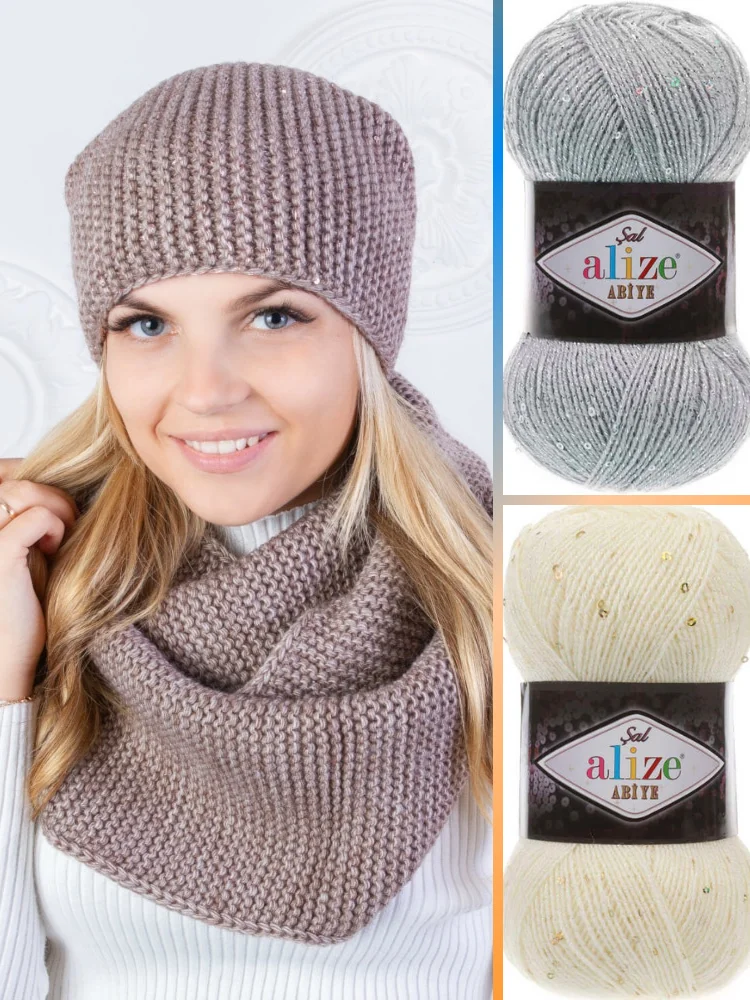 Glitter, Flake,  Fantasy Knitted Yarn - 8 Color Options -  410 Meters(100gr) - Alize Şal Abiye - Acrylic - Polyster - Cardigan - Sweater - Scarf - Shawl - Vests - Booties - Amigurumi - Berets - Blouse - DIY