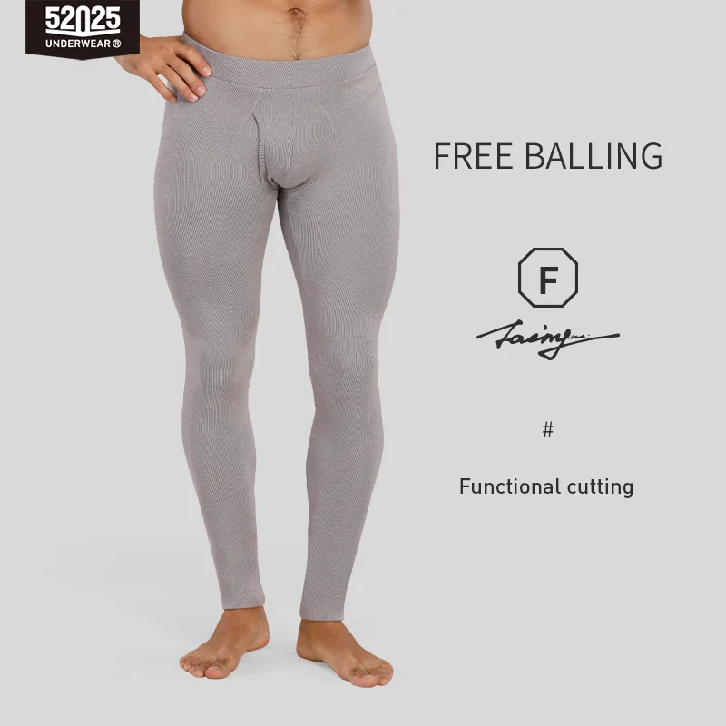 52025 Men's Thermal Leggings – Warm, Soft, Breathable Cotton Modal. Ultra-Comfortable, Free-Balling Design for Mobility & Warmth
