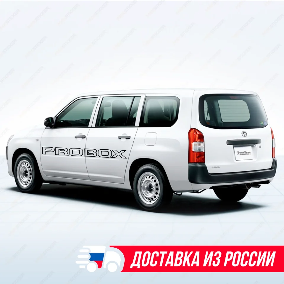 Toyota probox プロ ボックス ステッカー チューン Toyota probox用