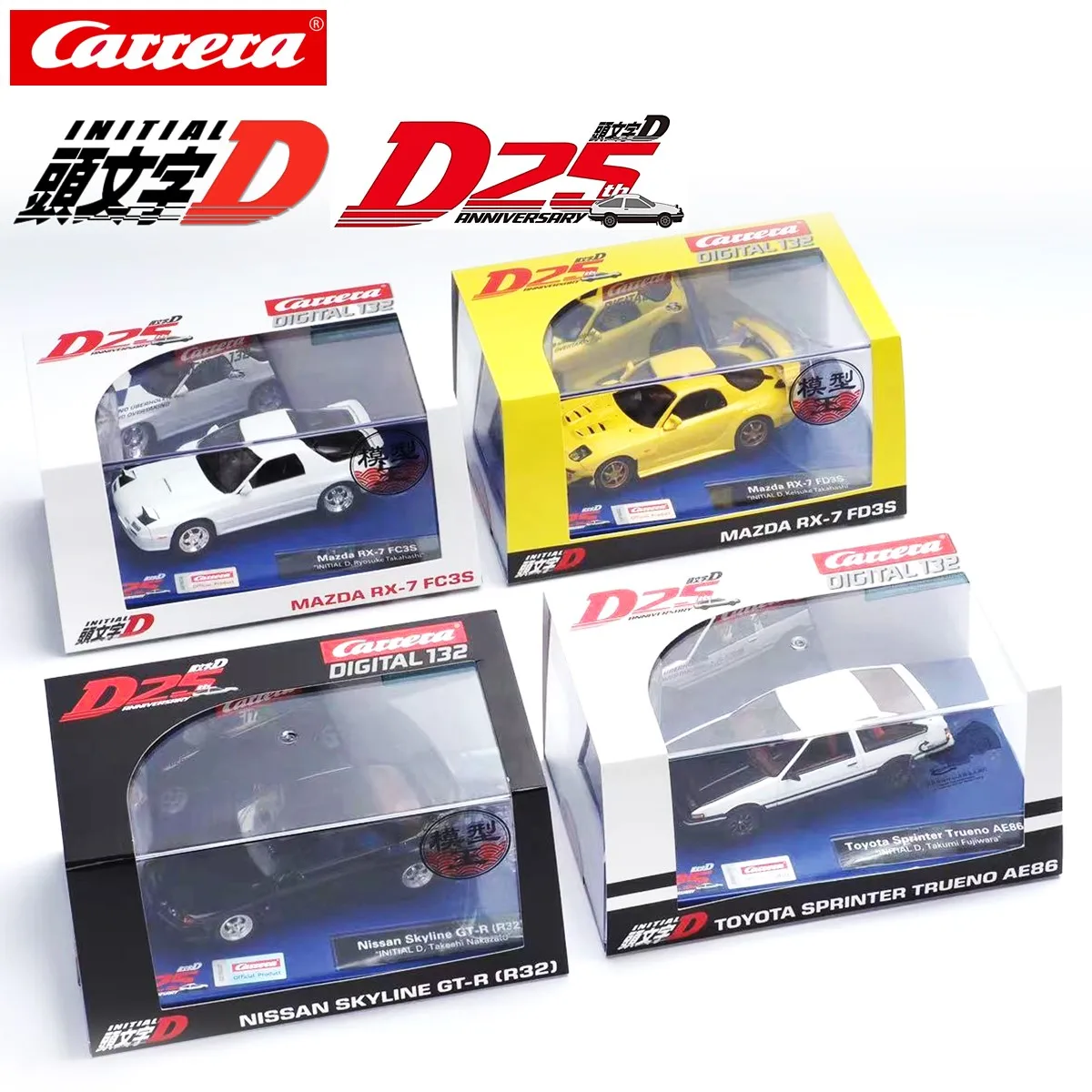 カレラスロットカーD132イニシャルD頭文字Dトヨタtruenoスプリンター