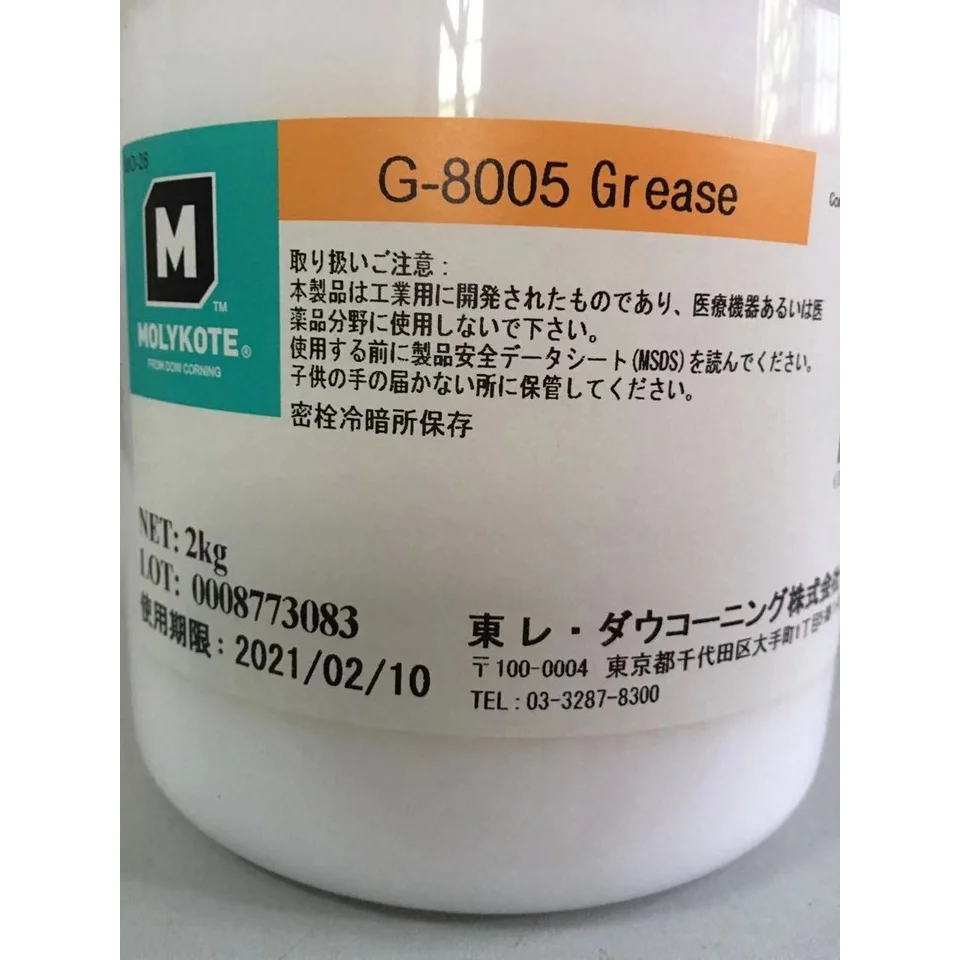 10G MMOLYKOTEG-8005 G-8005 Grease Silicone For HP M277/M377/M477/5225/5525/701/712/1215/2605/3525 G8005