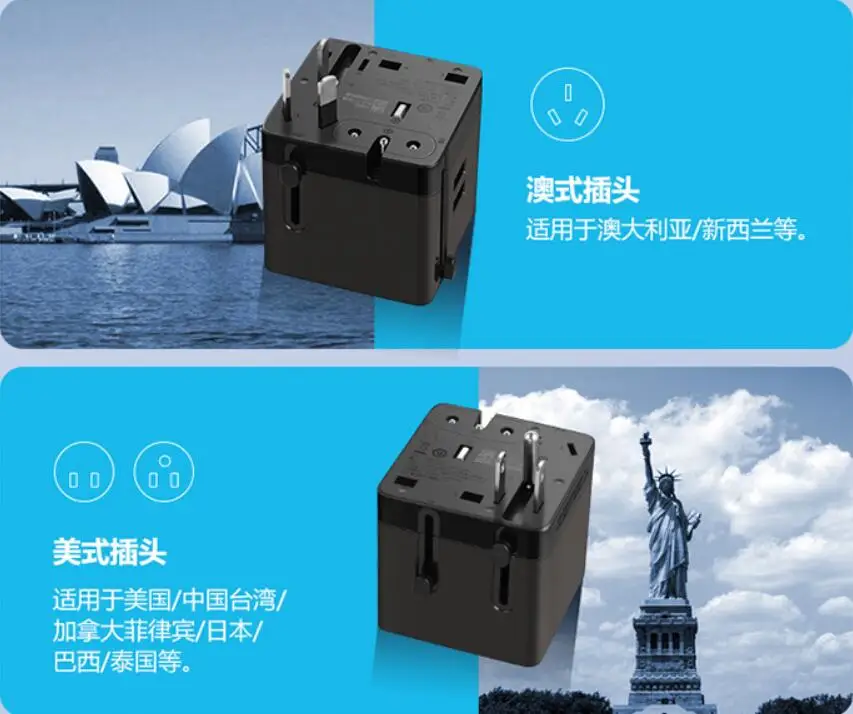 Đô Ổ Cắm Du Lịch Toàn Cầu Chuyển Đổi USB 5V 2.4V/Du Lịch Sang/Phích Cắm Chuyển Đổi/Châu Âu Mỹ Úc tiêu Chuẩn Anh