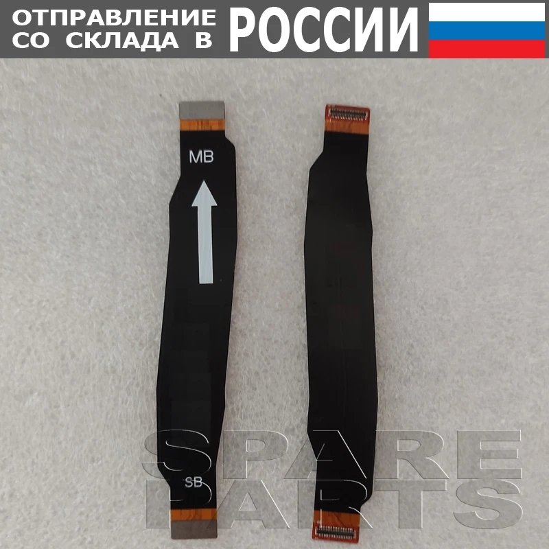 M522-main-fpc_v1.1 105.8mm (analog) Flex Cable Board: تقييم شامل للكابل المرن الرئيسي لاستبدال الشاشة في الهواتف الذكية