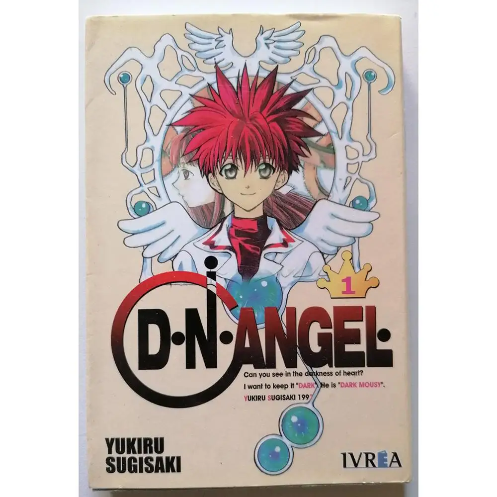 D N ANGEL N ° 1, ED. IVREA, 2003, COMIC MANGA, SHONEN, author Yukiro Sugisaki, 1ª ED. Spanish, reading Japanese sense