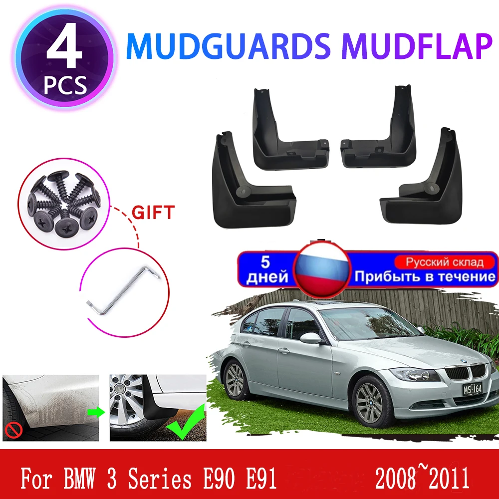 For BMW 3 Series E90 E91 2008~2011 Mudguards Mudflaps Fender Mud Flap Splash Mud Guards Cover Wheels Fender Flares Accessories