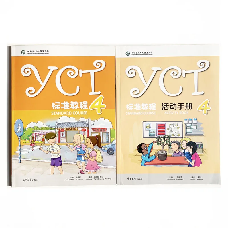 

YCT Standard Course 4 Chinese Textbook / Activity Book for Entry Level Primary and Middle School Students from Overseas