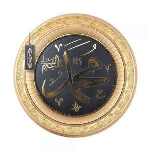 Cami Mosque Team 8 Piece God Muhammad Abubakr Ömer Ali Sheet Wall Frame Table