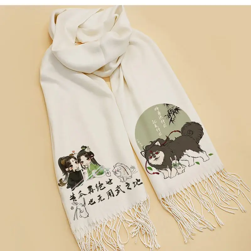 Anime Scum méchant système d'auto-économie écharpe Shen Qingqiu Luo Binghe Cosplay femmes hommes chaud dessin animé écharpe vêtements accessoires
