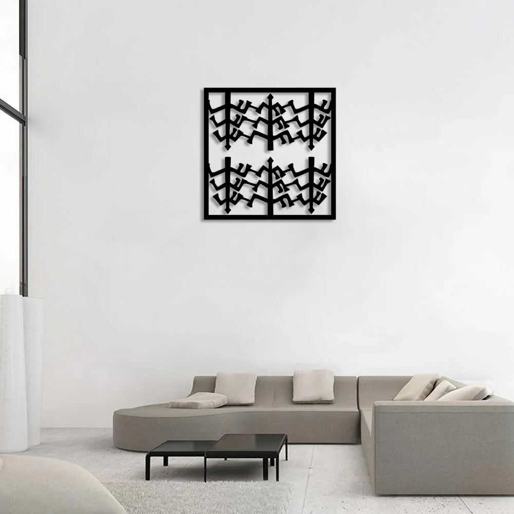 Karahanlı Motif Design Wall Room Accessory Board Wooden Table 50x50cm