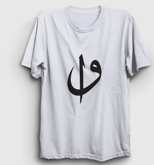 Allah Birdir Mannelijke Sweatshirts Aleph Vav T-shirt T-shirt Kleding Moslim Lange Jurk Toga Jubah Midden-oosten Ramaz Arabische Dubai Turkije