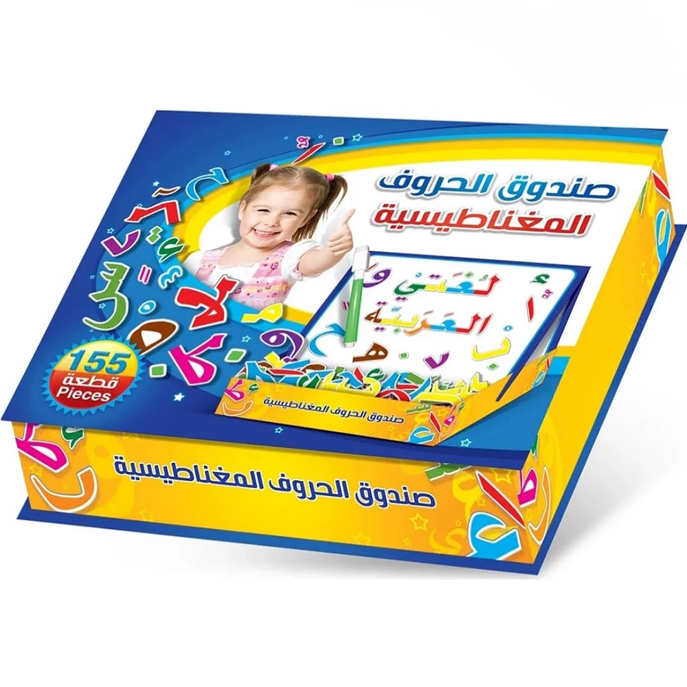 New Children\'s Magic Magnetic Book 3D Puzzle Jigsaw Arabic Letters Game Montessori Early Educational Toys for Kids Children Gift