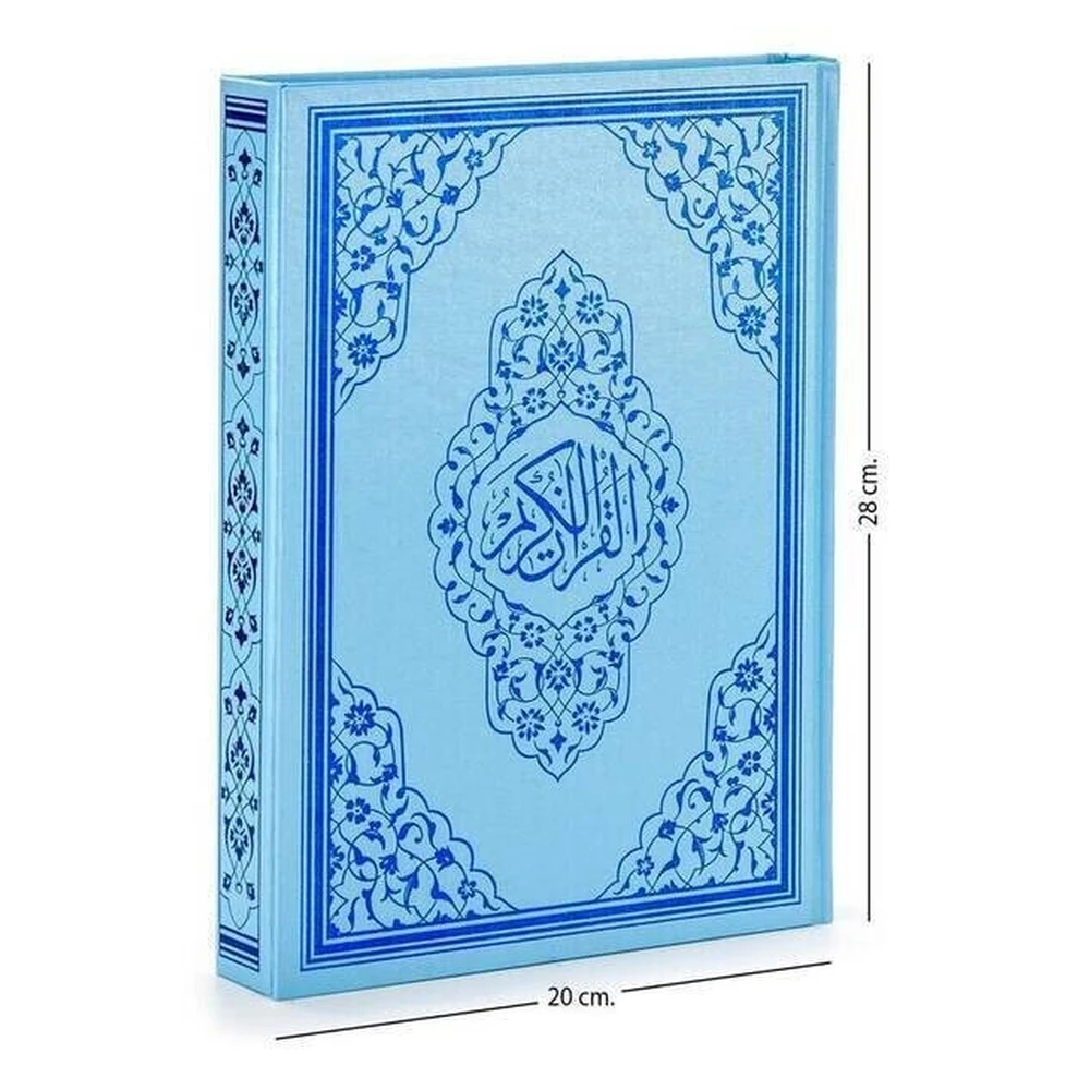 iqrah-holy-quran-simple-arabe-tamano-lecterns-voz-color-azul-esfera-de-ordenador-ayfa-coran