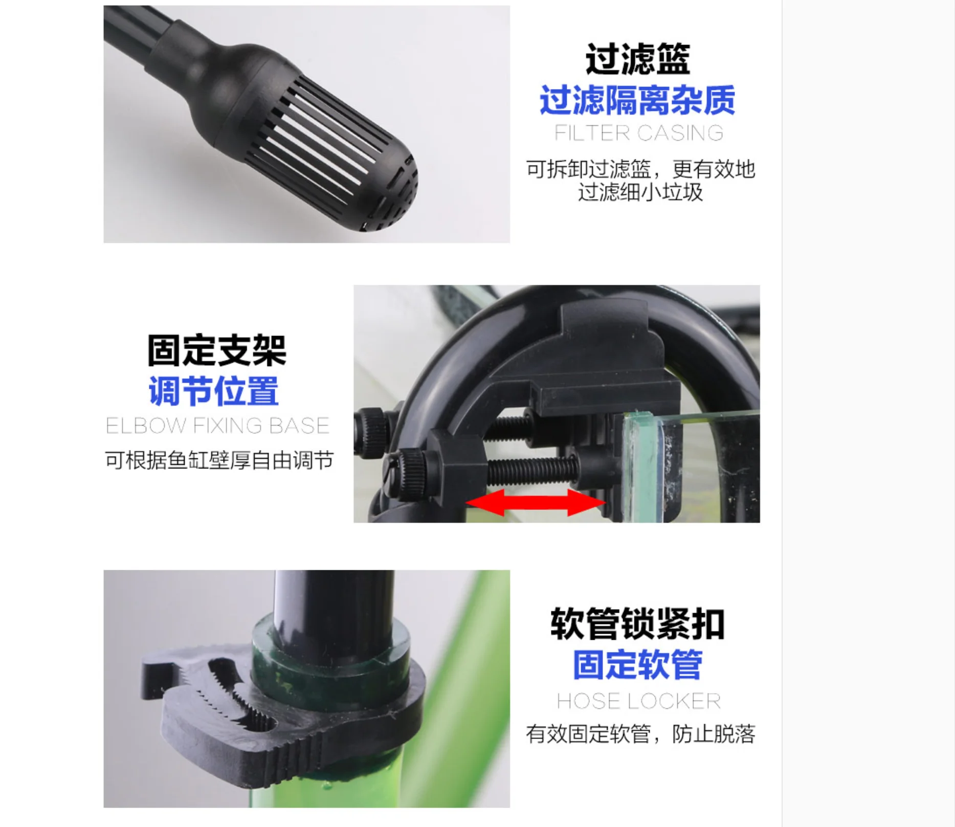 sunsun Canister filter spare part water inlet tube connect with 16mm/22mm or 18mm/24mm tube