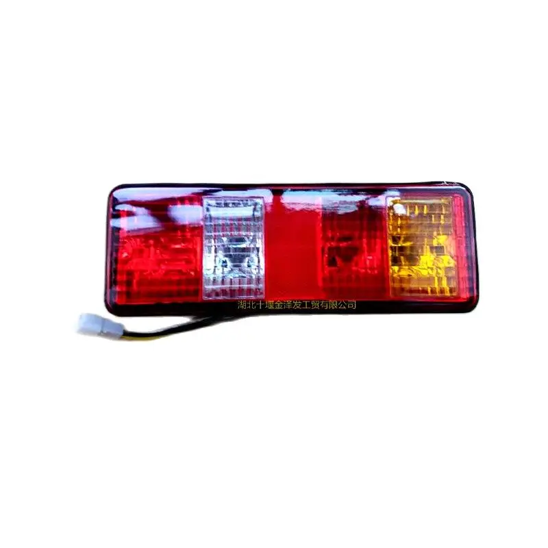 Rear lamp for DFSK Dongfeng Sokon DFM Mini Truck