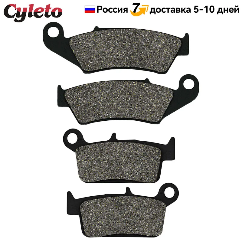 Motorcycle Front Rear Brake Pads for Kawasaki KX125 KX250 KX500 KX 125 250 500 KLX250 D Tracker 250 KLX250S KLX 300 400 KLX650